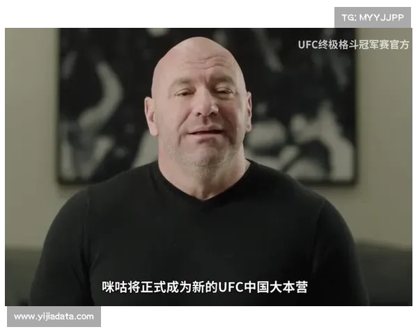 UFC on ABC收视飙升 创历史新高免费平台助力赛事影响力提升